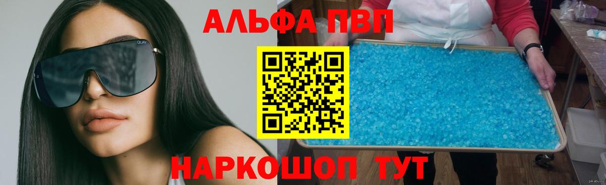 APVP СК КРИС Борисоглебск