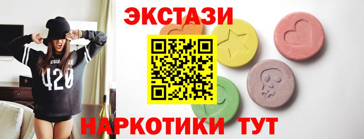 ЭКСТАЗИ Дубай  KRAKEN рабочий сайт  Борисоглебск  ЭКСТАЗИ  Вход с VPN  Экстази Philipp Plein 