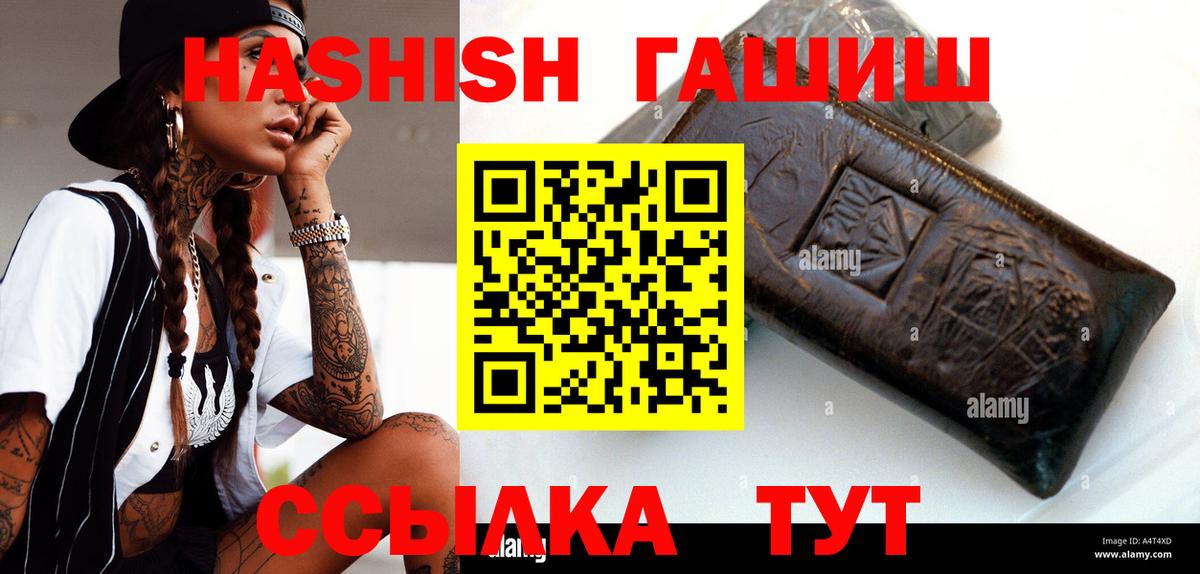 МАРИХУАНА  COCAIN  Меф   ЭКСТАЗИ  Кокаин  A PVP СОЛЬ   Борисоглебск  ГАШИШ  Вход с VPN 