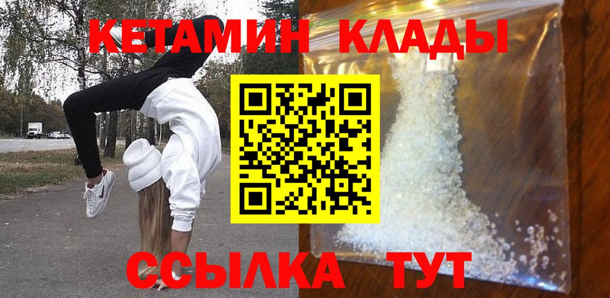 Галлюциногенные грибы Борисоглебск