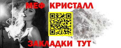 меф Апрелевка