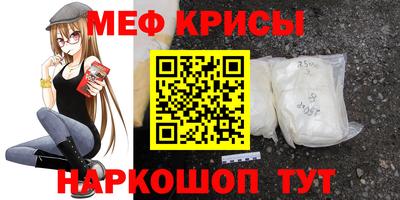 меф Апрелевка