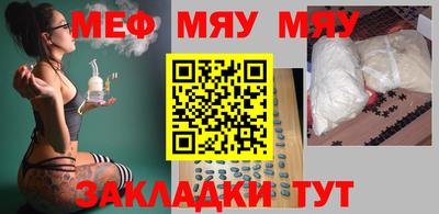 меф Апрелевка