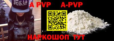 меф Апрелевка