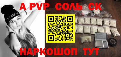 экстази Гай