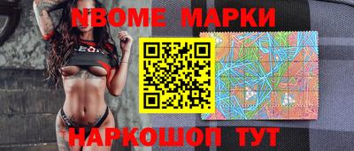 jwh Апшеронск