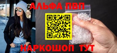 меф Апрелевка