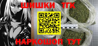 jwh Апшеронск