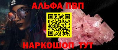 меф Апрелевка