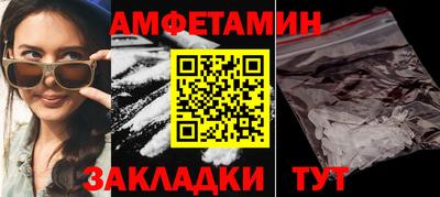меф Апрелевка
