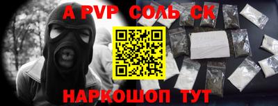 меф Апрелевка