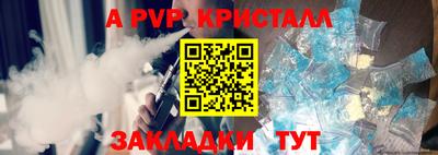 jwh Апшеронск