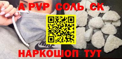 jwh Апшеронск