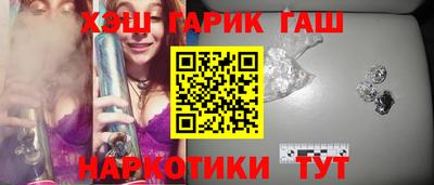 jwh Апшеронск
