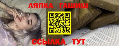 jwh Апшеронск