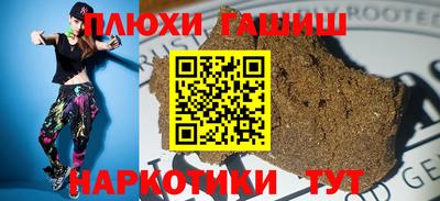 jwh Апшеронск