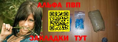 меф Апрелевка