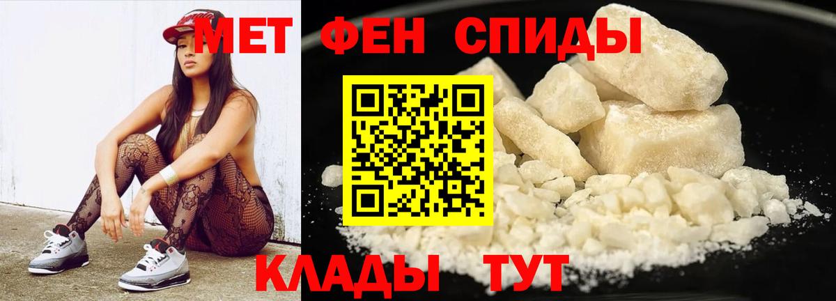 Борисоглебск  Метамфетамин  Метамфетамин кристалл  Вход с VPN  Метамфетамин кристалл 
