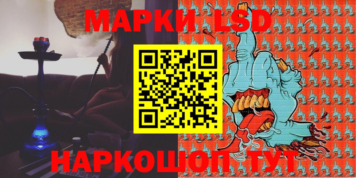 Марки NBOMe 1,8мг  Вход с VPN  Борисоглебск 