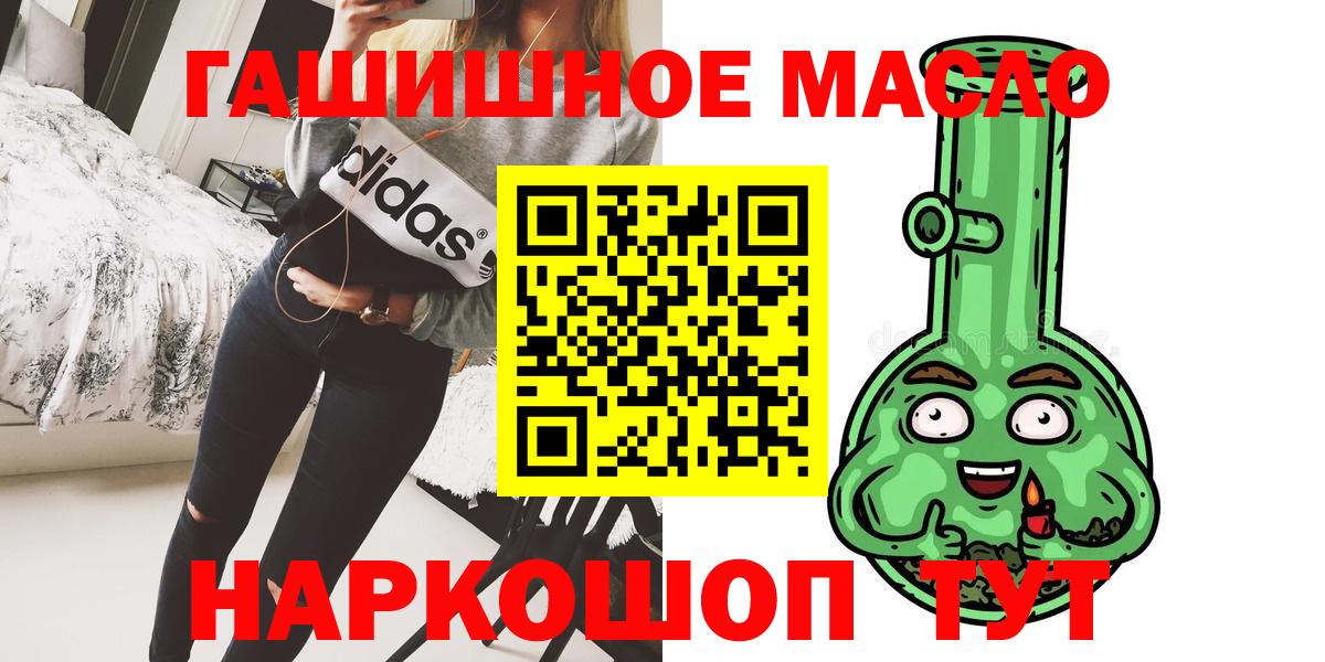 купить  сайты  ТГК Wax  Вход с VPN  ТГК гашишное масло  Борисоглебск 