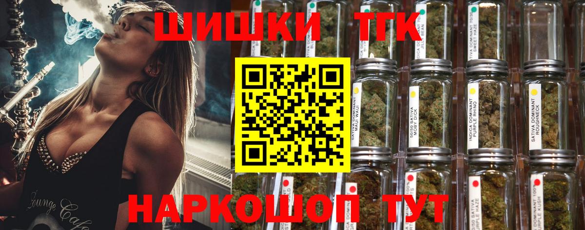 Каннабис сатива  Конопля сатива  Вход с VPN  Канабис ГИДРОПОН  Борисоглебск  Конопля AK-47 